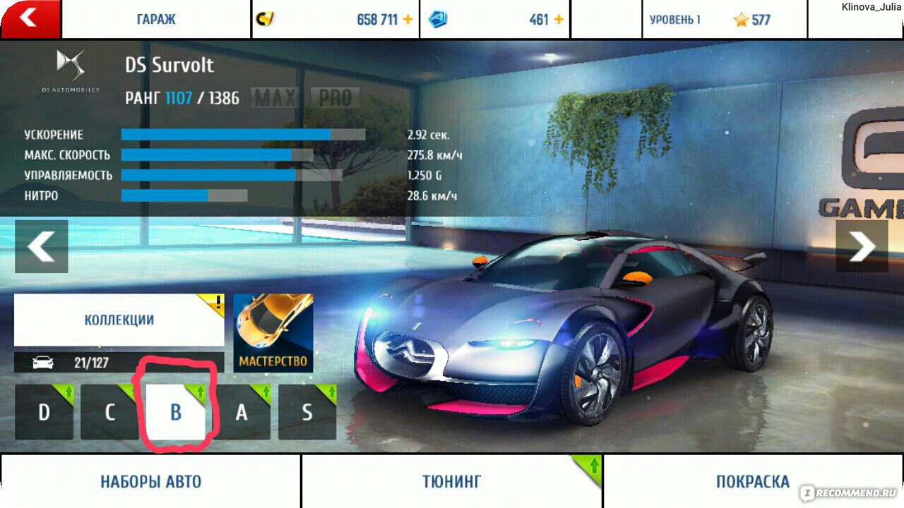 «Как Asphalt 8: Airborne скачать на ПК и играть на компьютере? » — Яндекс Кью