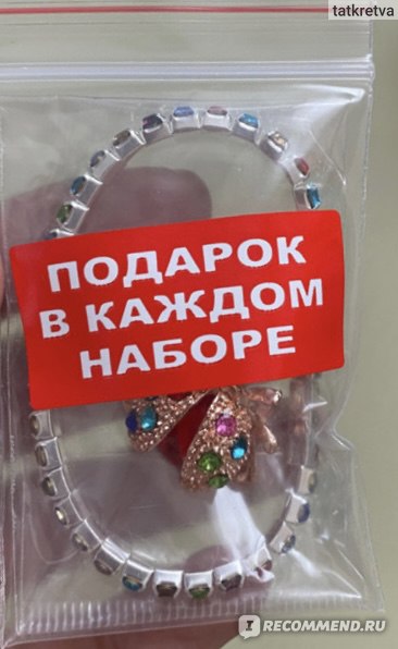 Набор для творчества из эпоксидной ювелирной смолы Научно нескучно ...