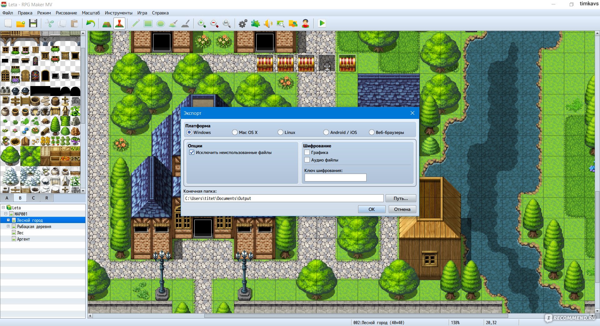 Rpg maker android