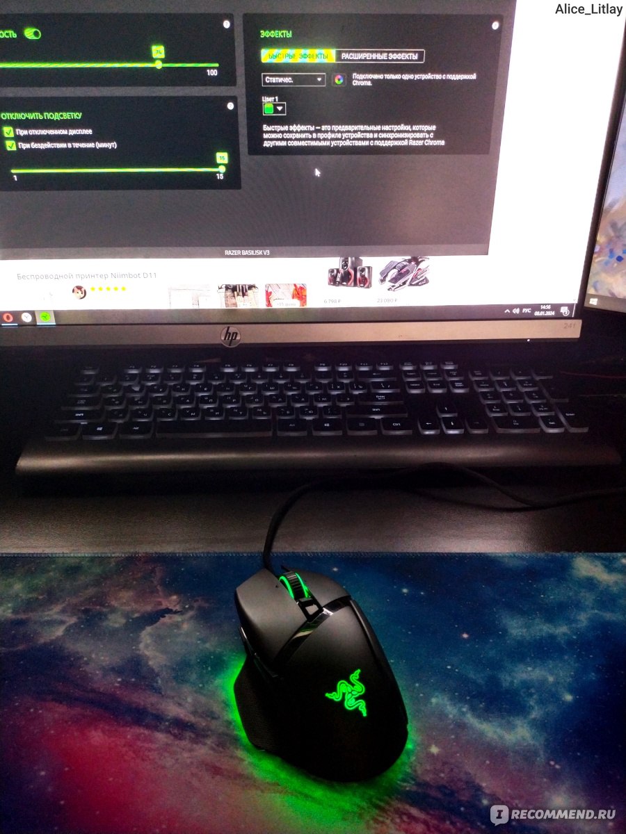 Мышка компьютерная Razer Basilisk V3 - «Очень красивая и шустрая мышка!  Жаль, что есть проблемы с ПО, за такую стоимость их не должно было быть» |  отзывы