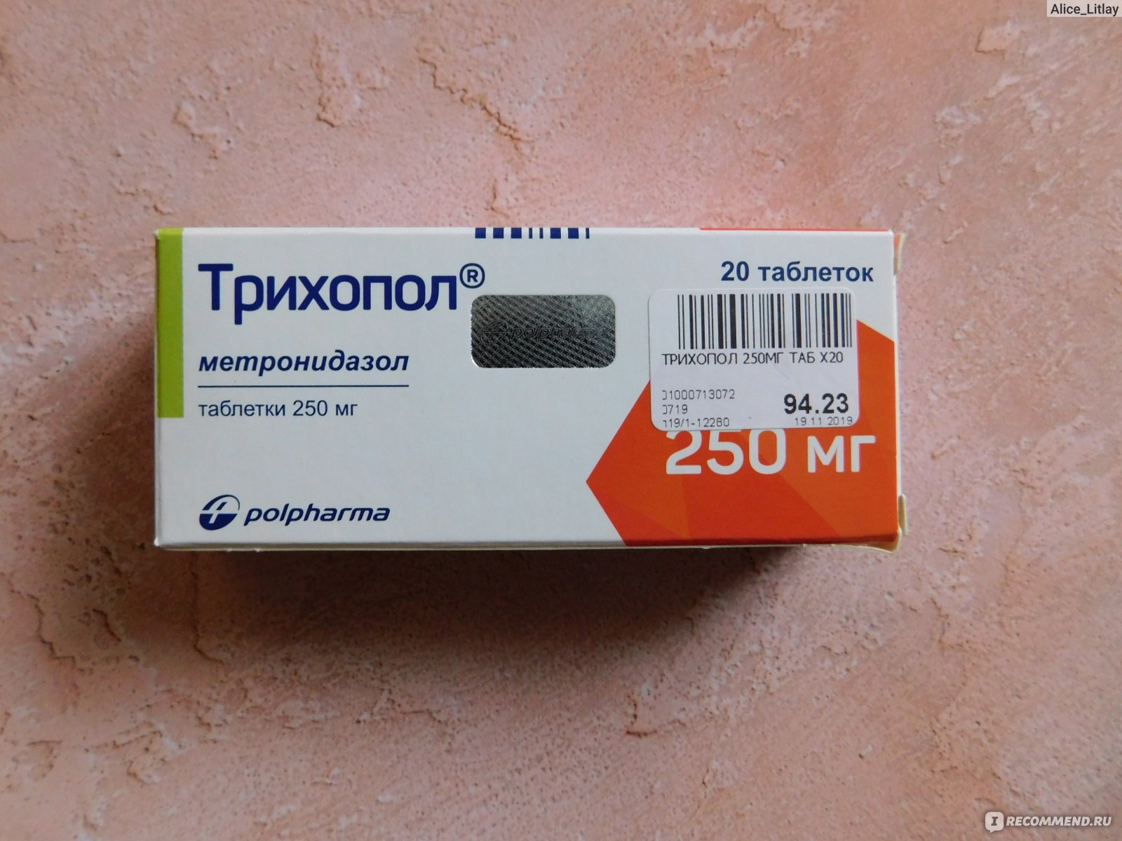 Трихопол метронидазол таблетки. Трихопол 0.25 мг. Трихопол метронидазол таблетки 250. Метронидазол трихопол 250 мг. Трихопол таблетки 250 мг.