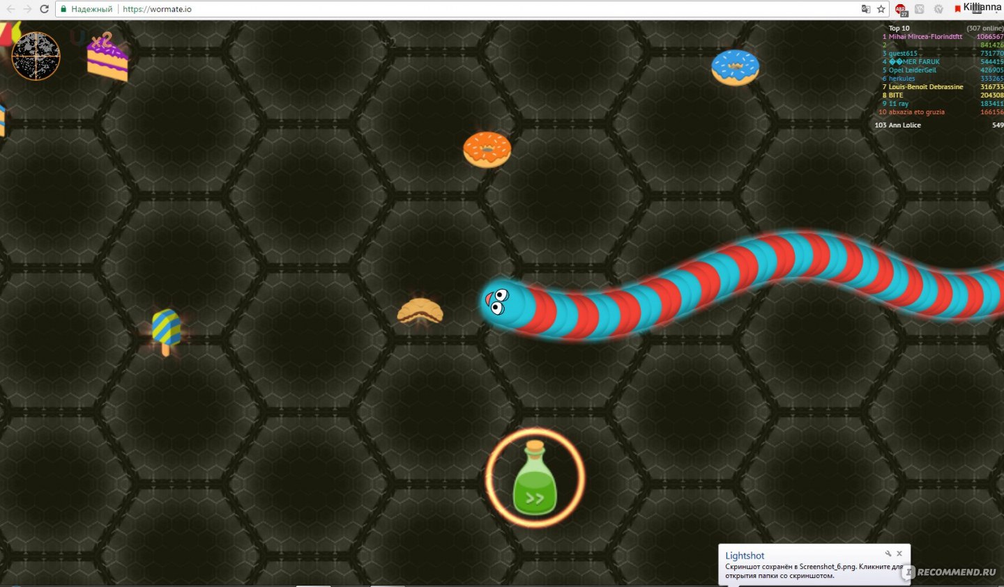 Сайт wormate.io - «Аналог slither.io только с улучшениями. Игра в которую  можно залипнуть потеряв счет времени. А надолго ли хватит азарта играть в  подобные игры? Игра из серии 