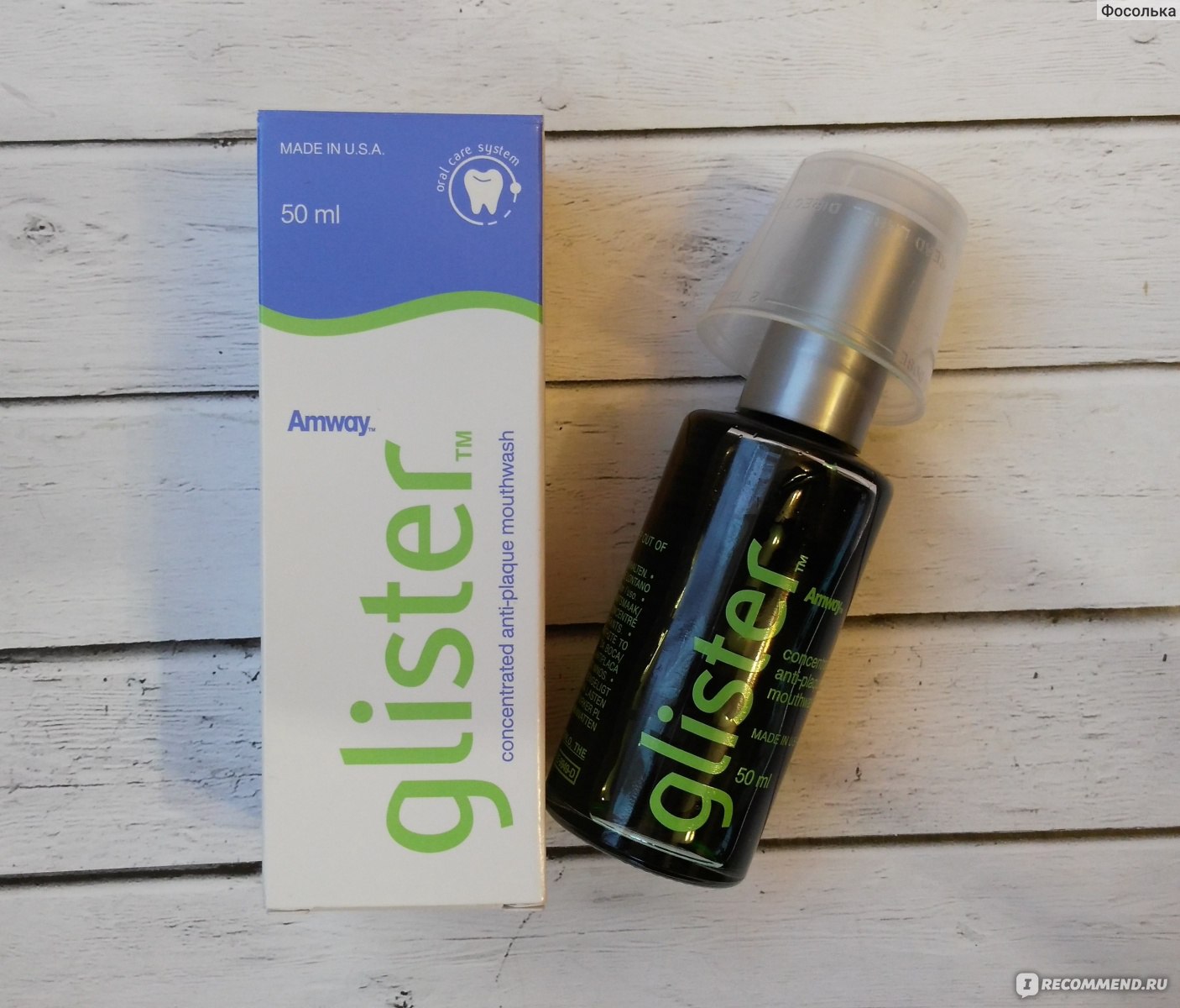 Ополаскиватель для полости рта Amway Glister - «Очень экономичная ...