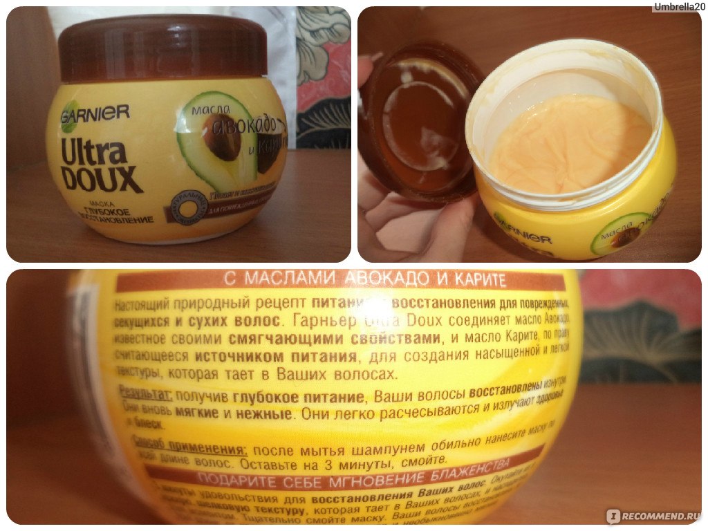 Маска для волос Garnier 