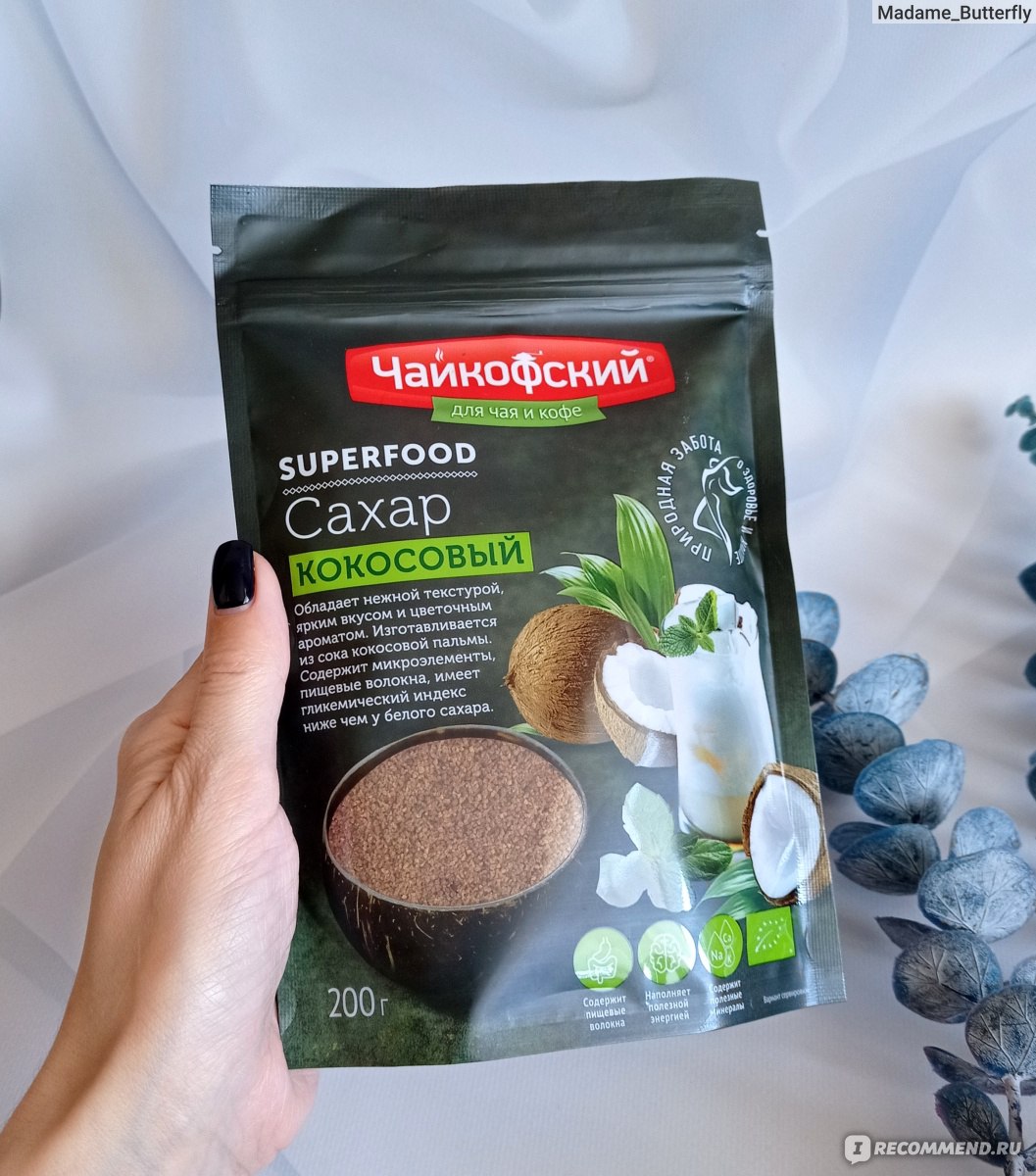 Кокосовый сахар Чайкофский Superfood - «Интересный вкус и аромат! Но цена  на кокосовый сахар Чайковский Superfood совсем не радует ➤» | отзывы