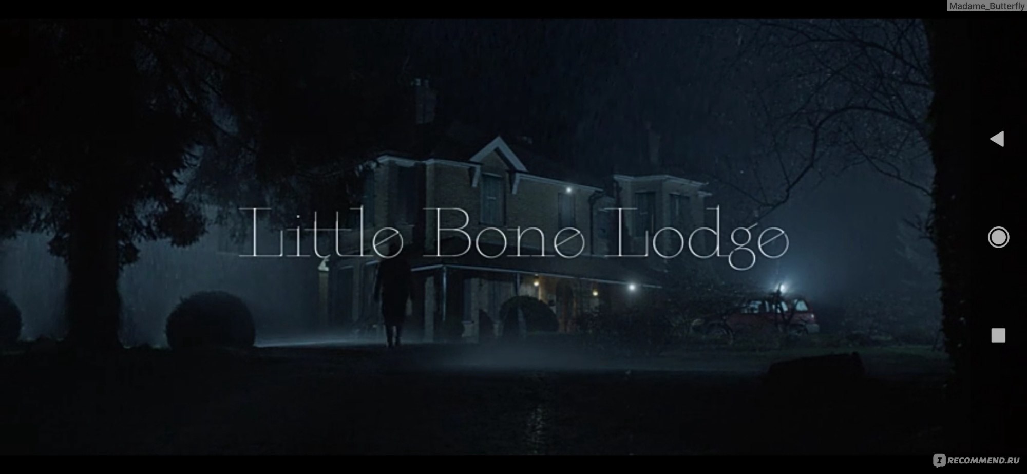 Маленький костяной домик / Little bone lodge (2023, фильм) - «В фильме  Маленький костяной домик непонятно кому сочувствовать жертве или  преступникам. Интересный сюжет и неожиданный финал ➥» | отзывы