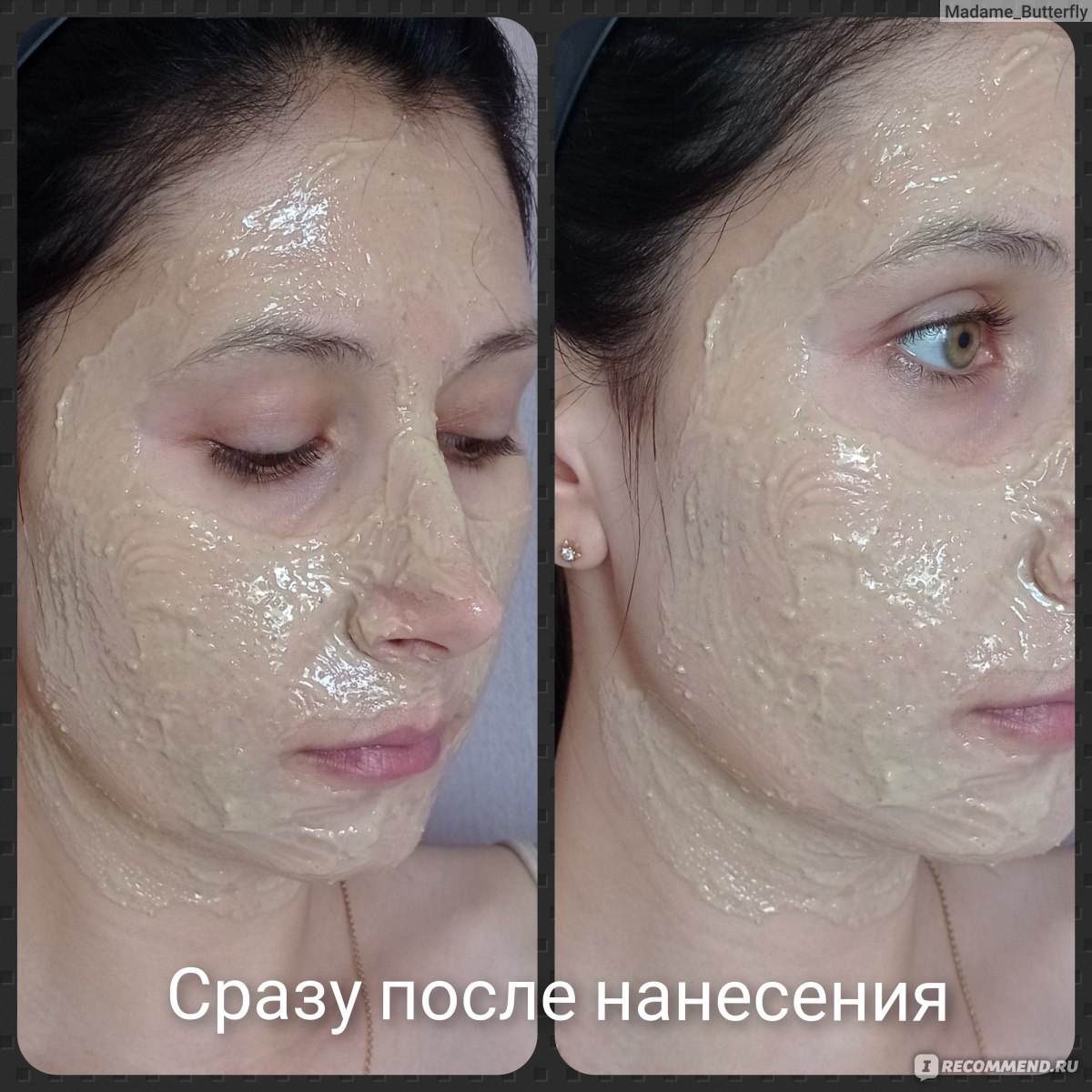 Маска для лица Cafe Mimi Овсяная на козьем молоке для сухой и ...