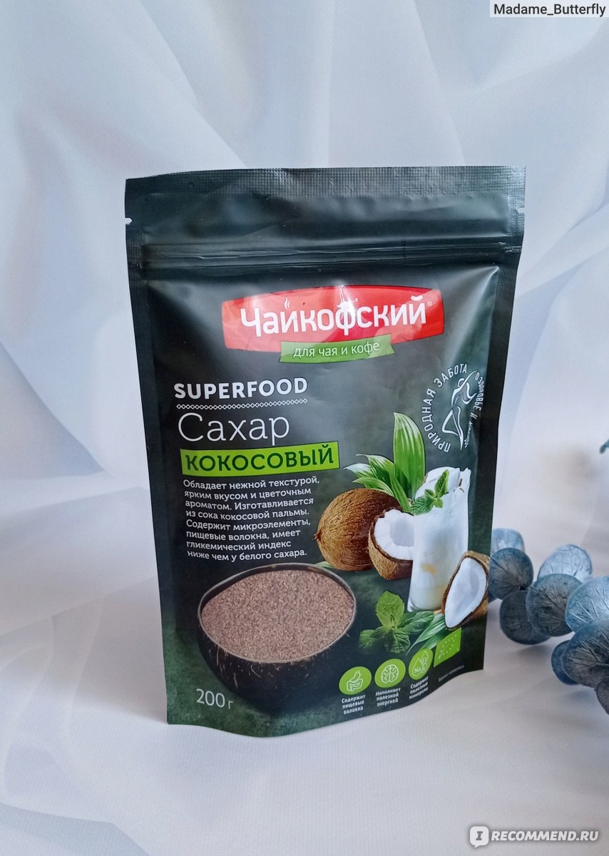 Кокосовый сахар Чайкофский Superfood - «Интересный вкус и аромат! Но цена  на кокосовый сахар Чайковский Superfood совсем не радует ➤» | отзывы