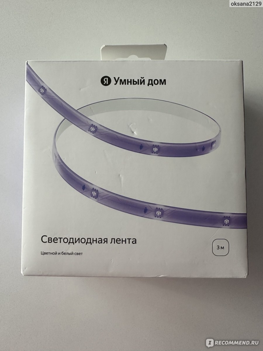 Умная светодиодная лента Яндекс Умная светодиодная лента - «Клевая ...