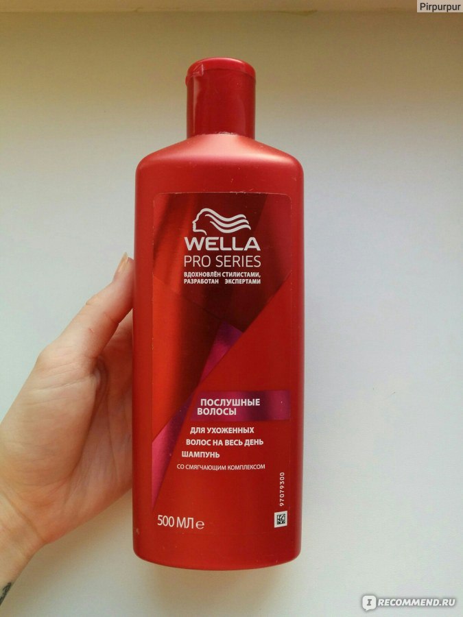 Wella pro series бальзам для волос 500 мл послушные волосы