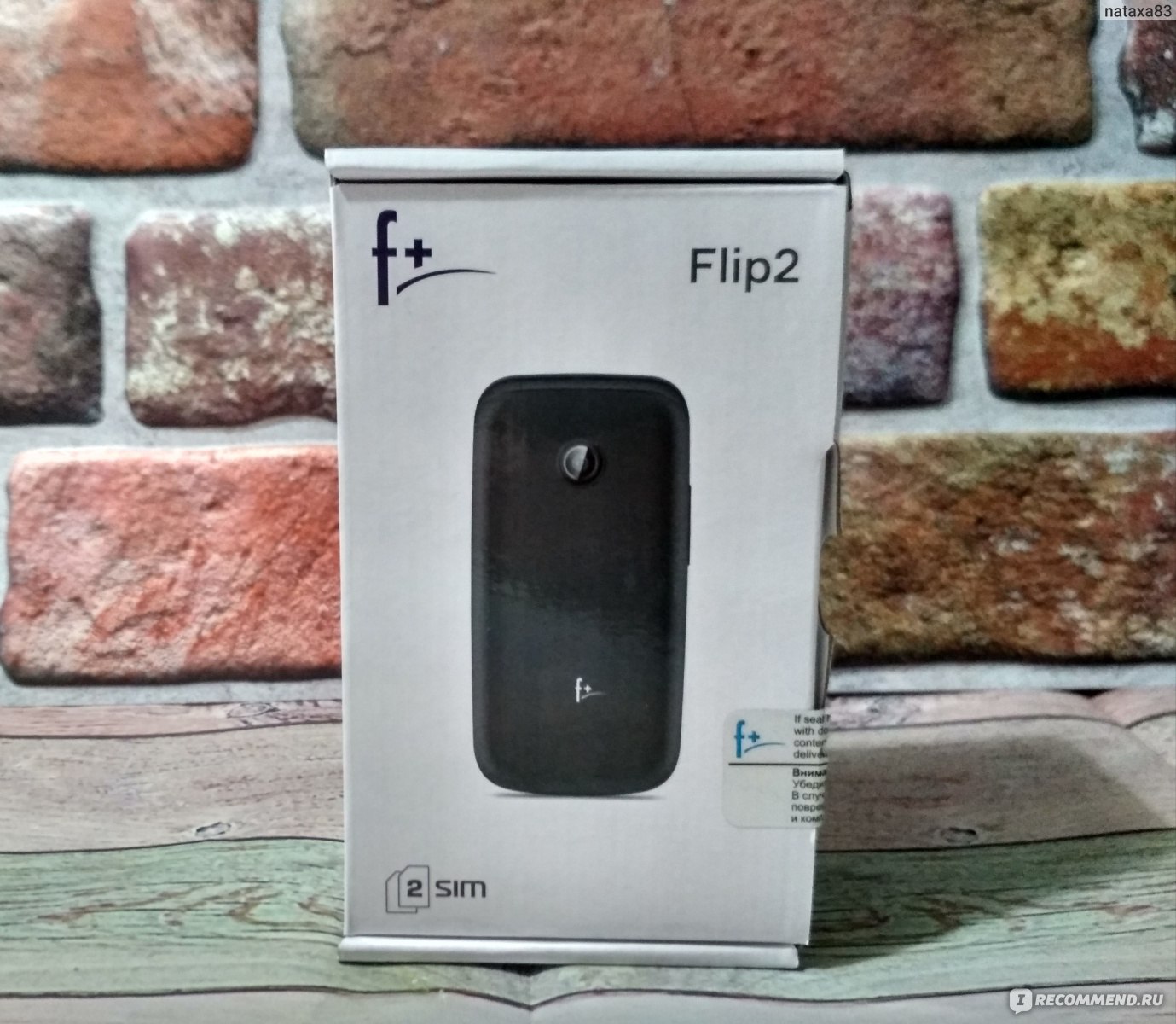 Мобильный телефон Fly F+ Flip2 BL9452 - «Мобильный телефон Fly F+ Flip2  BL9452 подойдёт для тех, с кем вам важно постоянно оставаться на связи!» |  отзывы