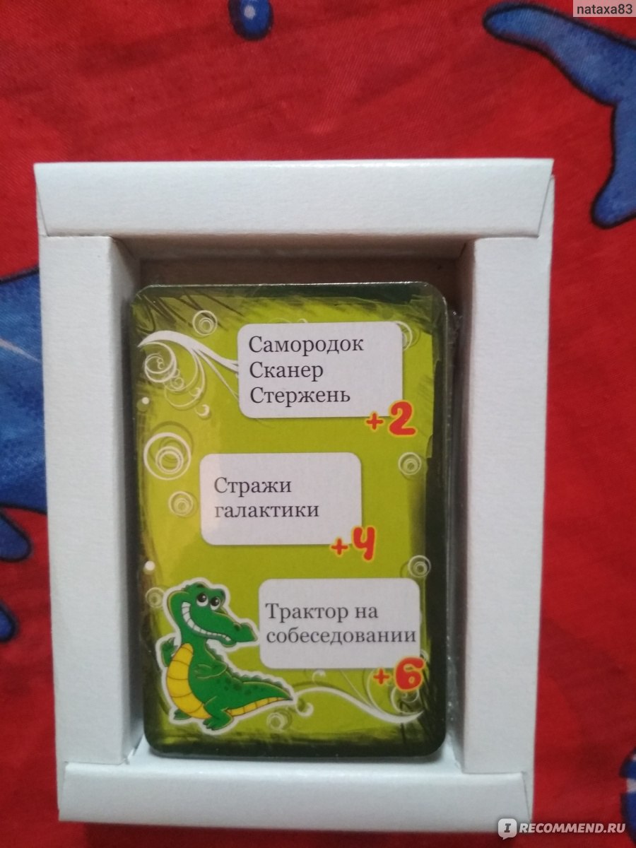 Карты игральные 