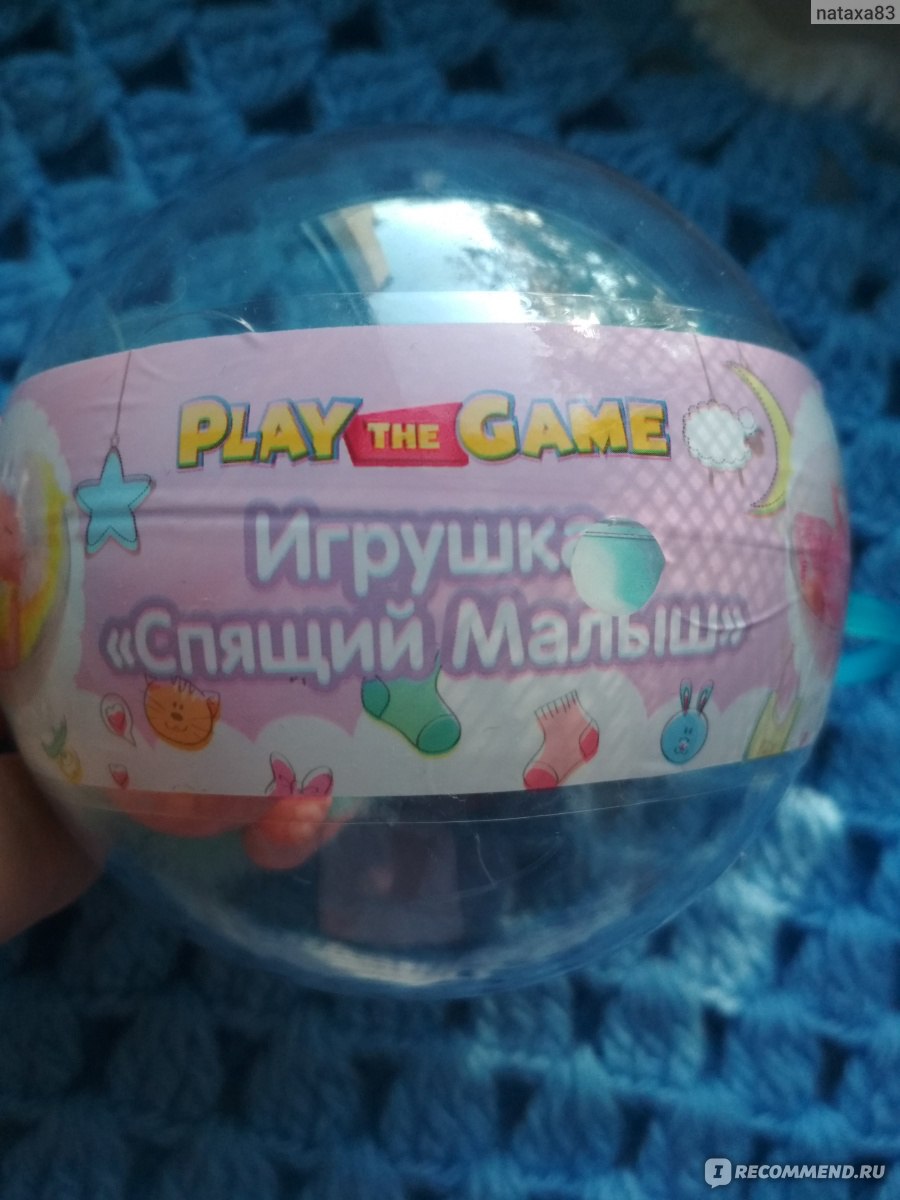 PLAY THE GAME Игрушка 