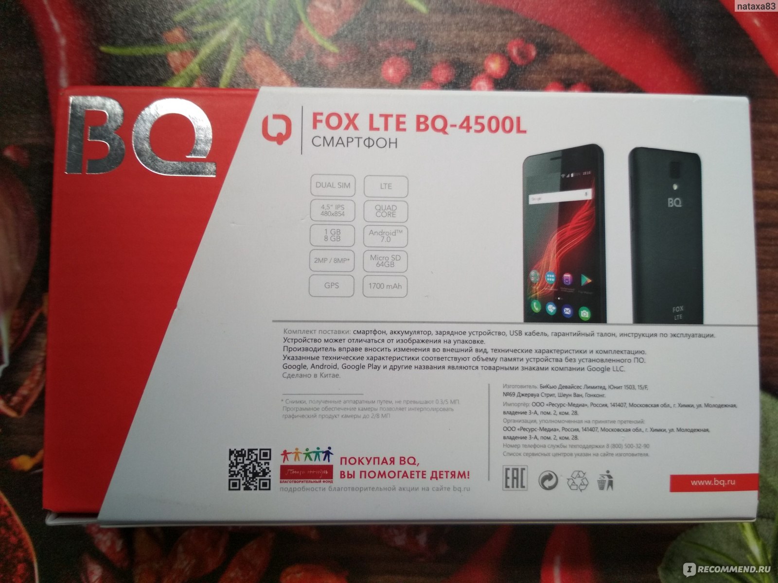 Мобильный телефон BQ 4500L Fox Lte - «Мобильный телефон BQ 4500L Fox Lte  создан для детей и неприхотливых взрослых 😁» | отзывы