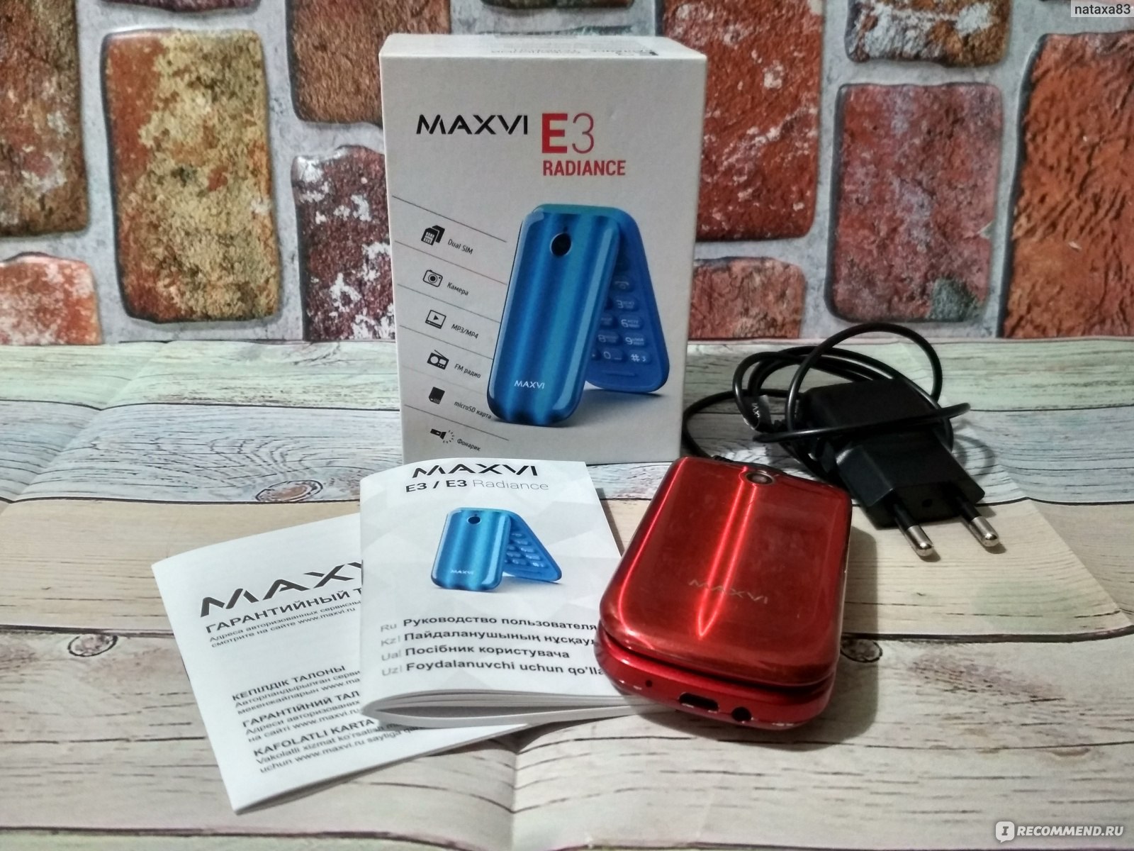 Мобильный телефон Maxvi Е3 RADIANCE - «В мобильном телефоне Maxvi E3  RADIANCE есть незначительные недостатки, но все они меркнут на фоне его  достоинств!» | отзывы