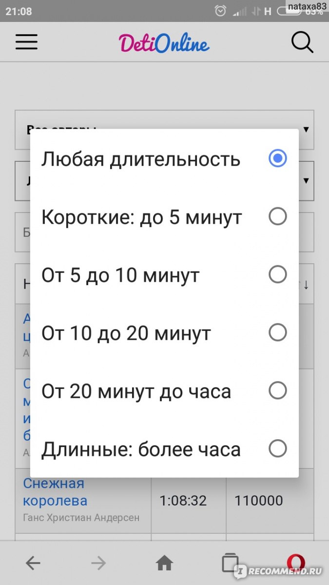 deti-online.com - «Дети Онлайн» - развитие, обучение и развлечение детей -  «Интересный и занимательтный сайт для детей и родителей! 