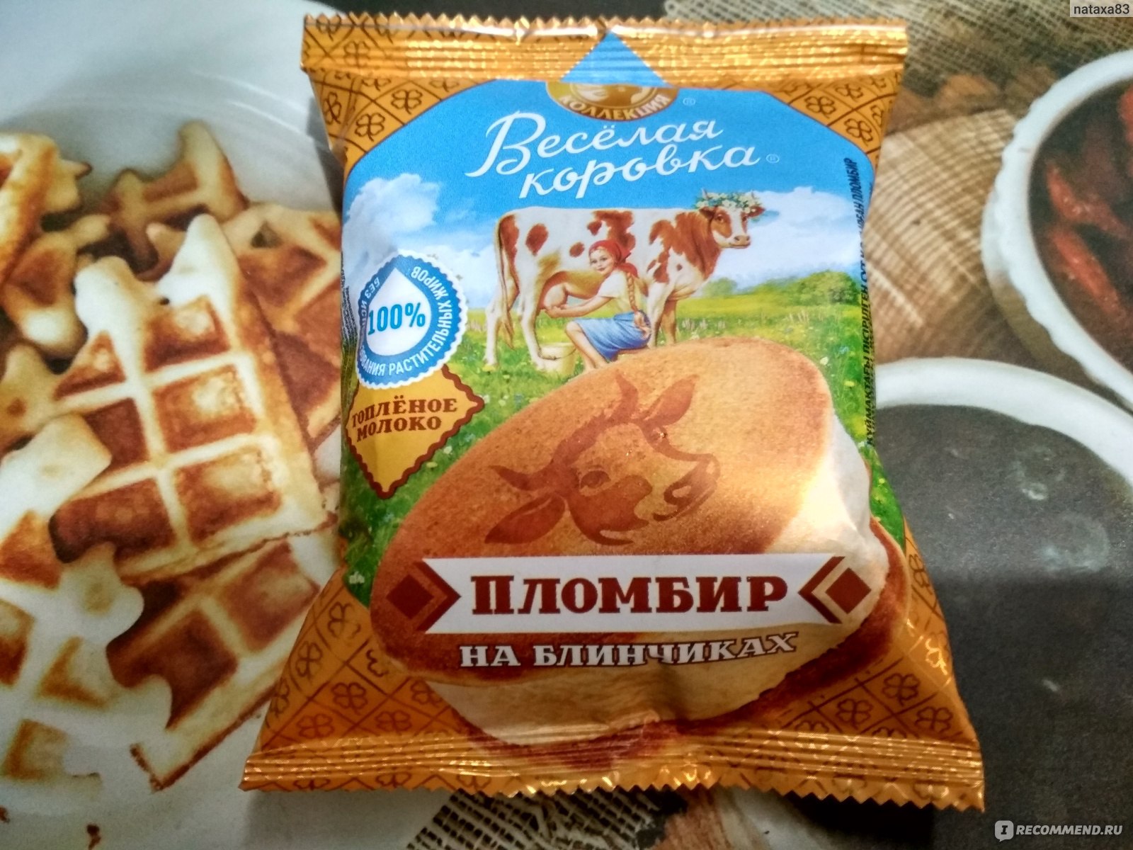 Мороженое на блинчиках