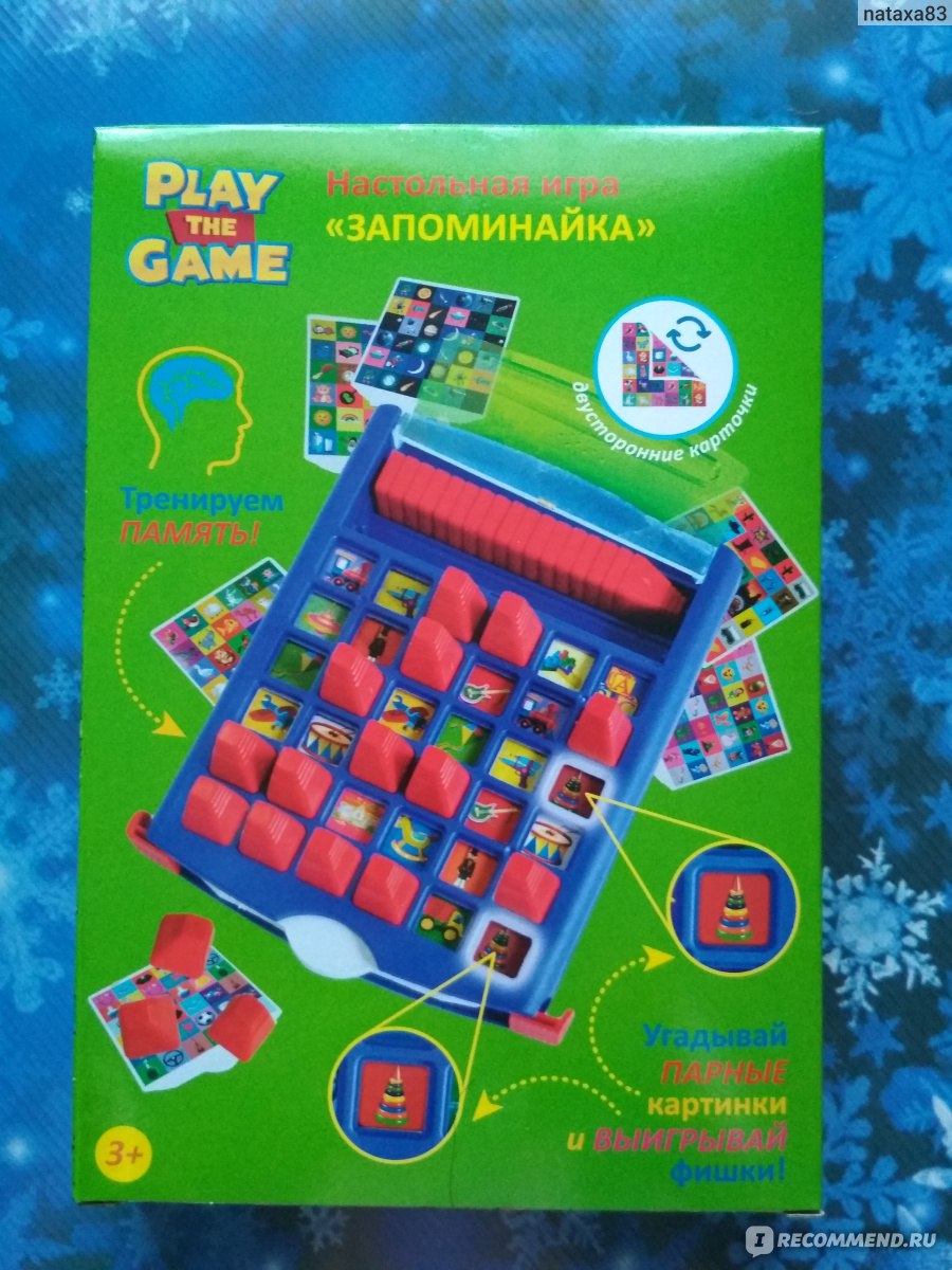 PLAY THE GAME Настольная игра 