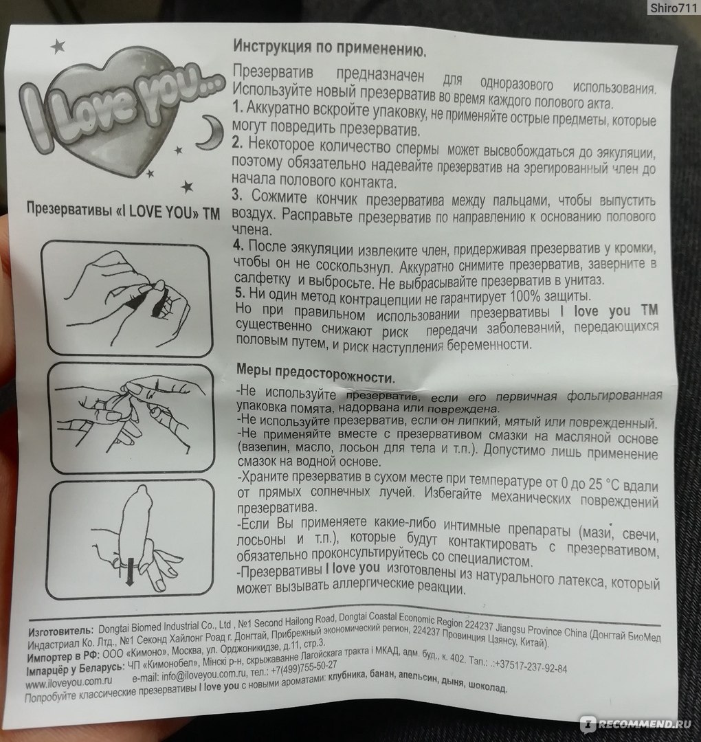 Олеогранулема. Отделение урологии и андрологии - клиника ИРМ