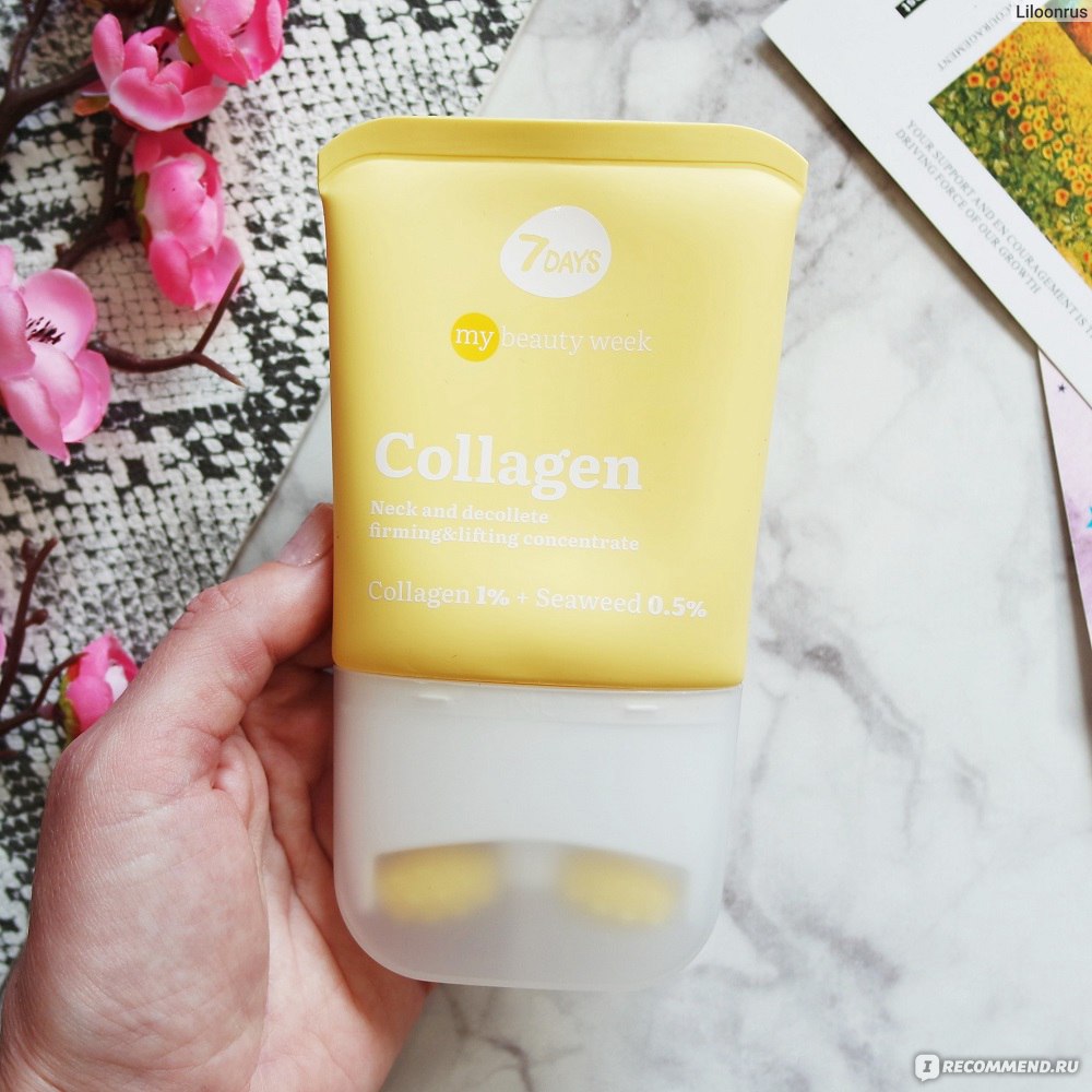 Крем-концентрат 7 DAYS для шеи и зоны декольте My beauty week Collagen ...