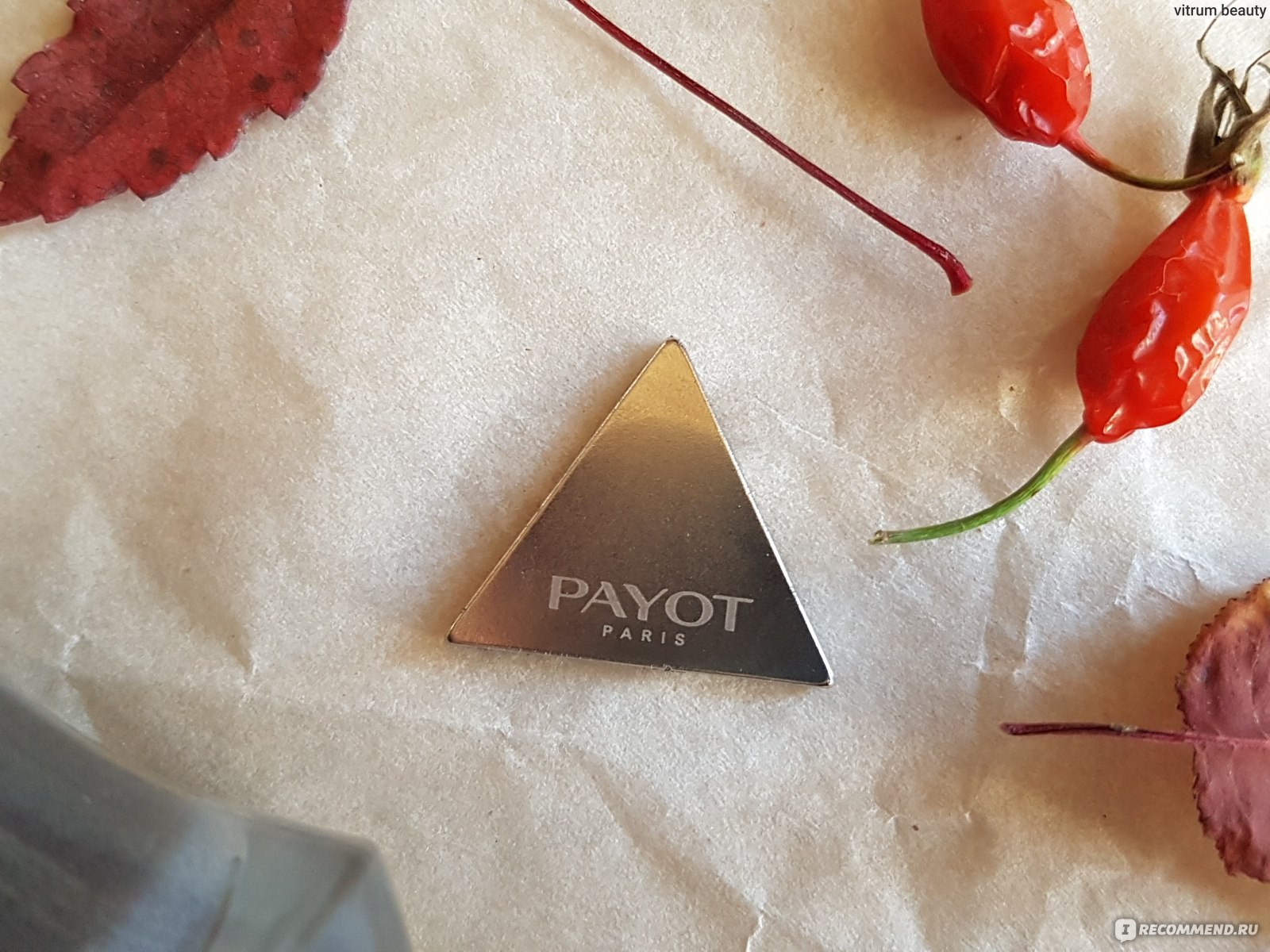 Маска для лица PAYOT Uni Skin MASQUE MAGNETIQUE фото