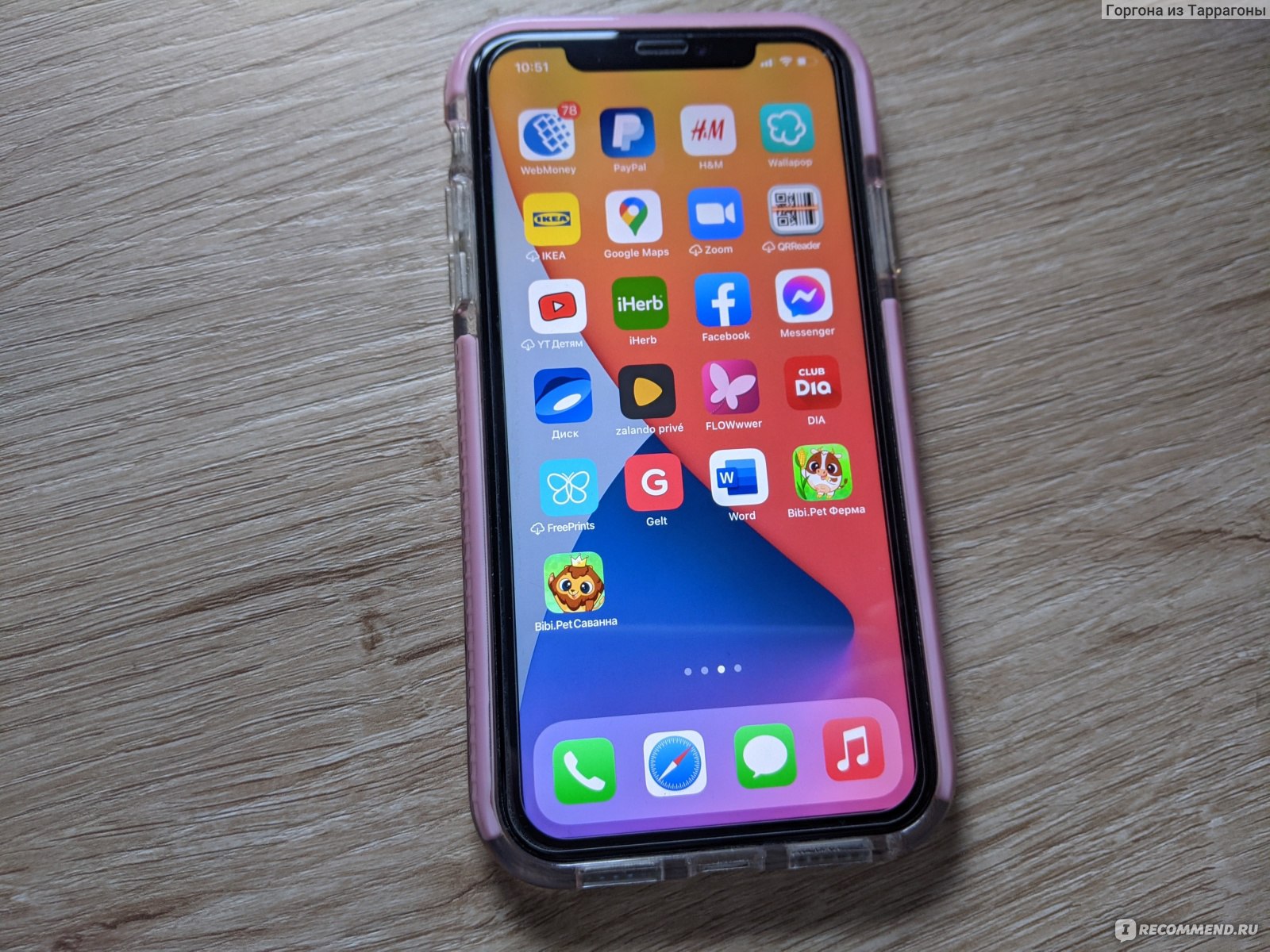 Смартфон Apple iPhone 11 - «Для понтов сойдет, для работы - полная лажа!  Для меня есть другая более достойная альтернатива и это не Iphone. » |  отзывы