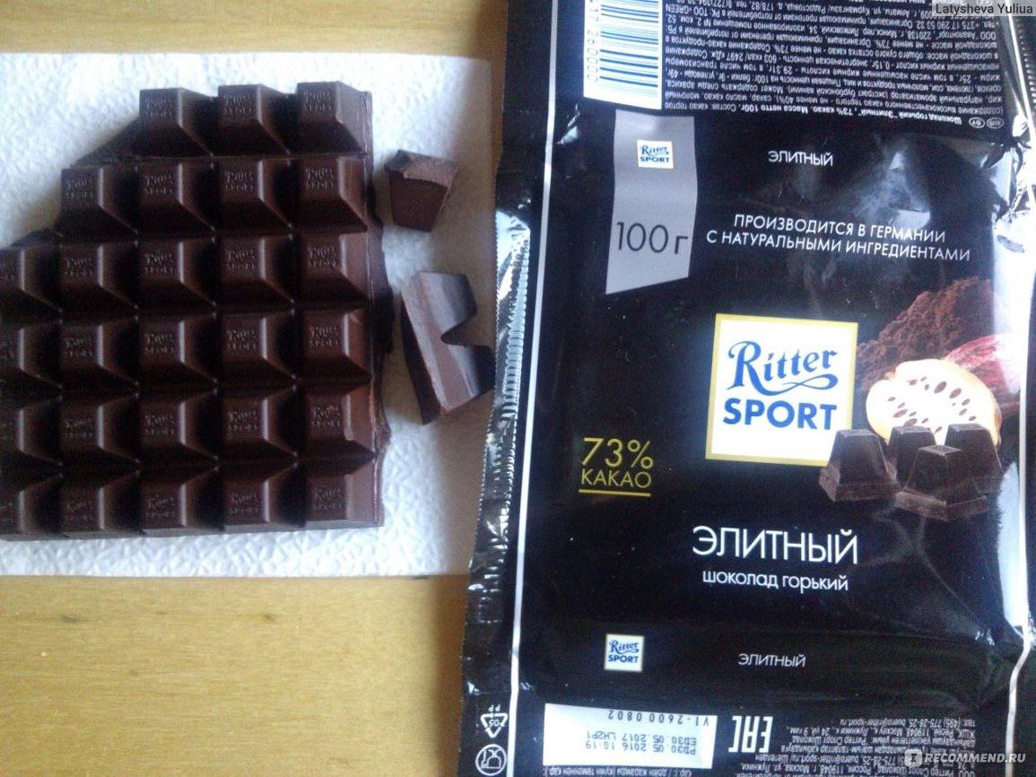 Шоколад Ritter Sport элитный Горький