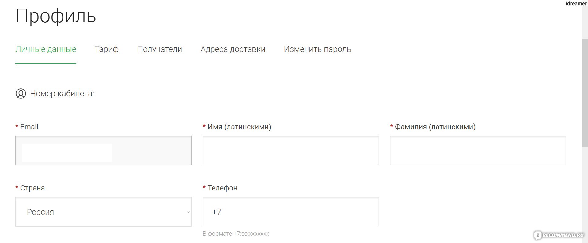 Служба Доставки товаров СДЭК - «Интернет-магазин не доставляет товары в  Россию? Выручит СДЭК Forward! 📦 Впечатления о компании-посреднике доставки  товаров из Америки и других стран - в отзыве ⬇️ » | отзывы