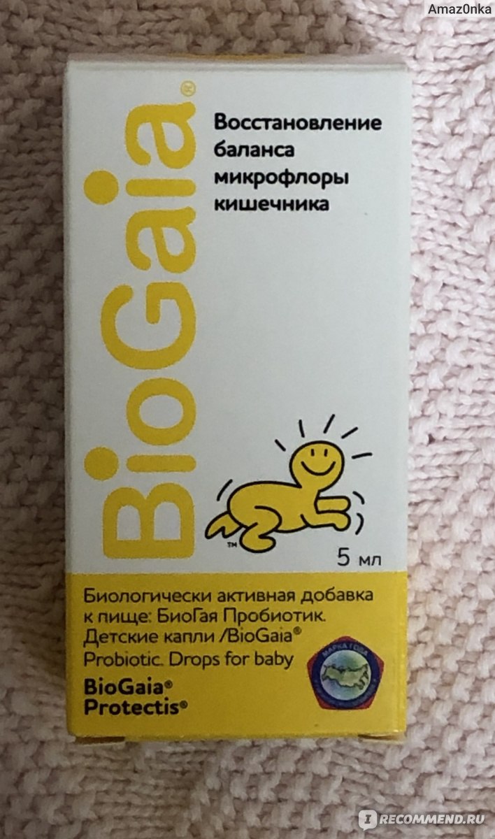Колики биогая отзывы. Пробиотик БИОГАЯ для новорожденных. Пребиотик для новорожденных БИОГАЯ. БИОГАЯ пробиотик, капли 5мл. . БИОГАЯ БИОГАЯ для новорожденных.