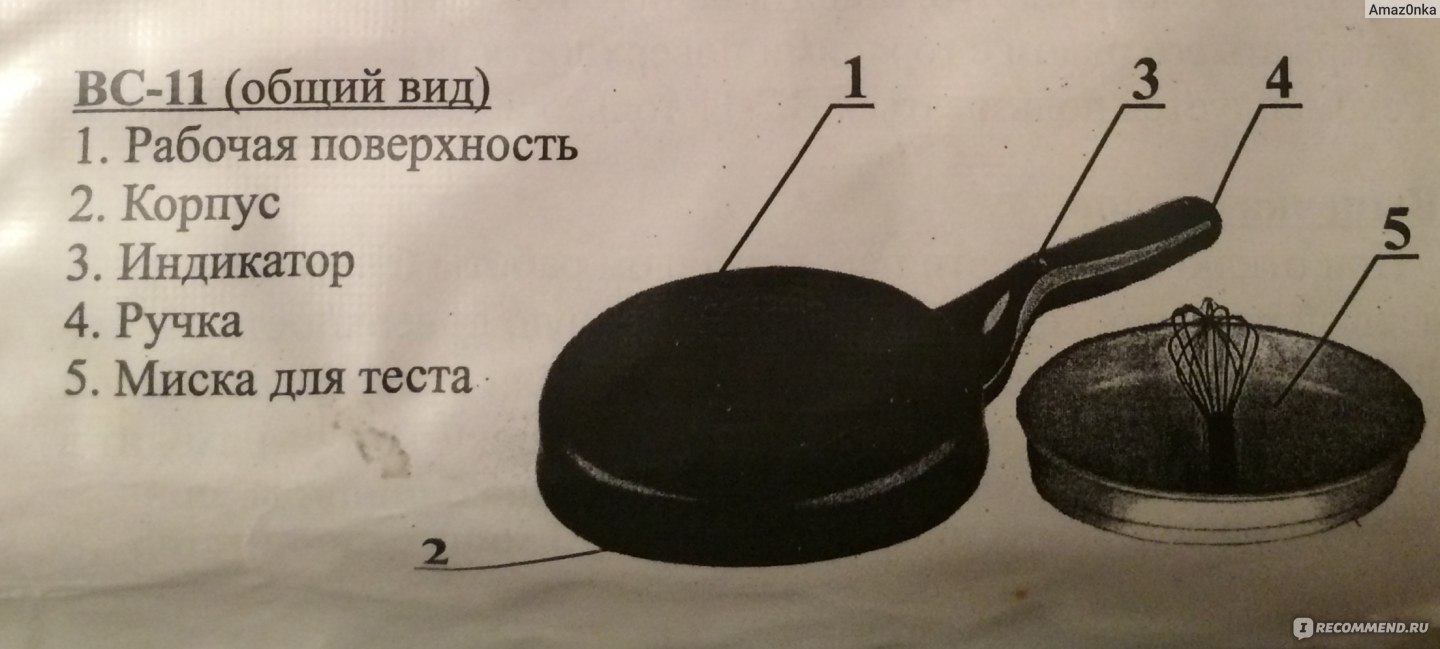 Блинница Land Life Электрическая погружная BC-11 - «Какая масленница без  блинов? Отличный способ приготовить вкусные тоненькие блинчики не  традиционным способом) » | отзывы