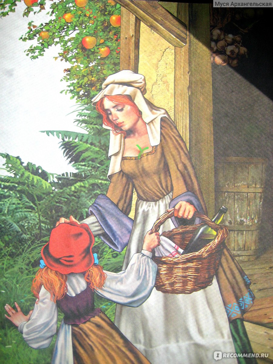 Иллюстрация к сказке братьев Гримм красная шапочка