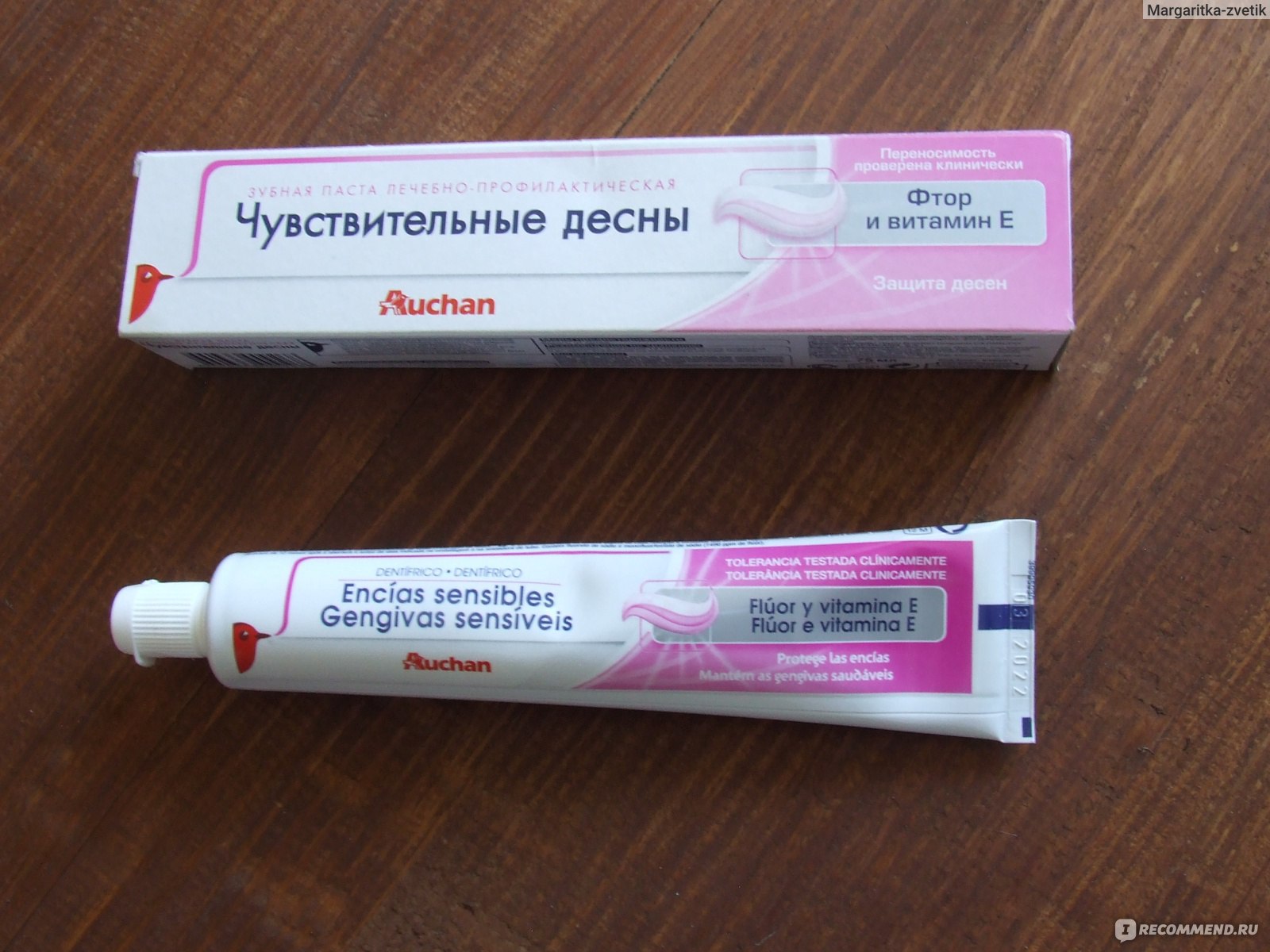сенсодин здоровье десен зубная паста 75 мл. зубная паста sensodyne (сенсодин). R. чувствительность десен. здоровье десен.