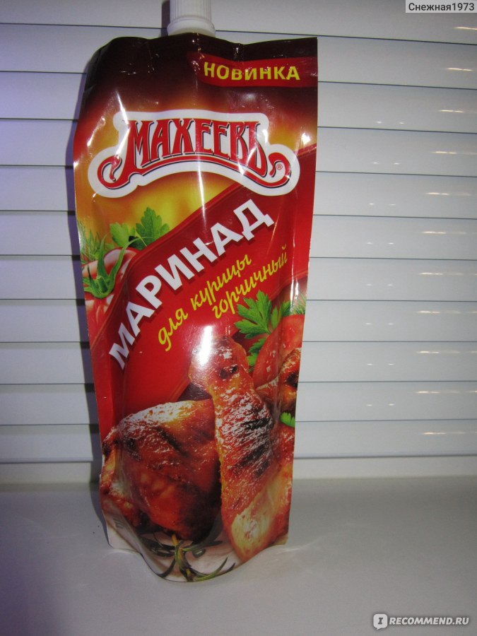 Махеев горчичный