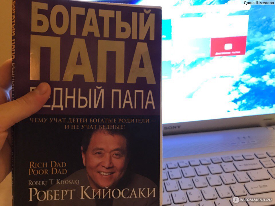 Отзывы на книгу «Если ты такой умный, почему несчастный. Научный подход к счастью»