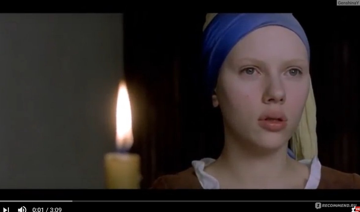 Девушка с жемчужной сережкой / Girl with a Pearl Earring (2003, фильм) -  «Страсть, деньги, красота, признание исчезнут - искусство останется! 