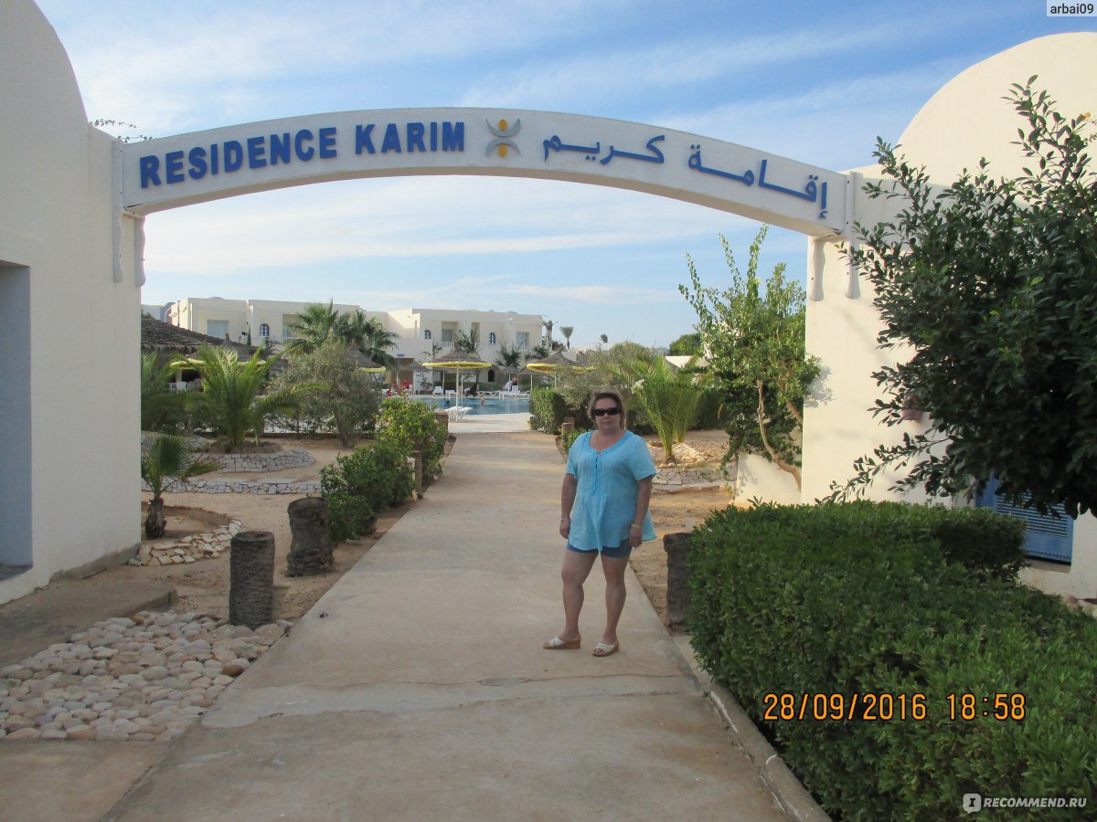 Отель Sun Club Djerba