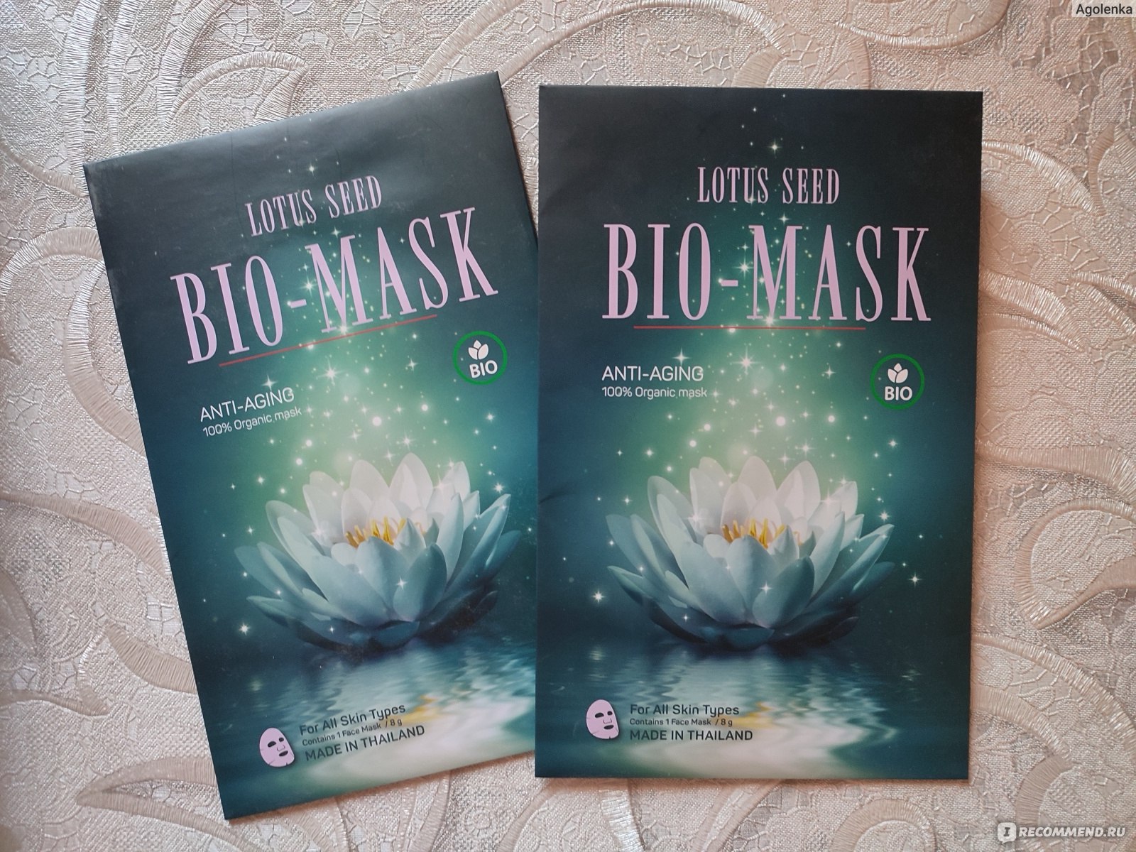 Коллагеновая маска для лица из семян лотоса Beautyboutiq Lotus Seed  Bio-mask Anti-aging 100% Organic mask - «Чего ждать от коллагеновой  био-маски с семенами лотоса» | отзывы