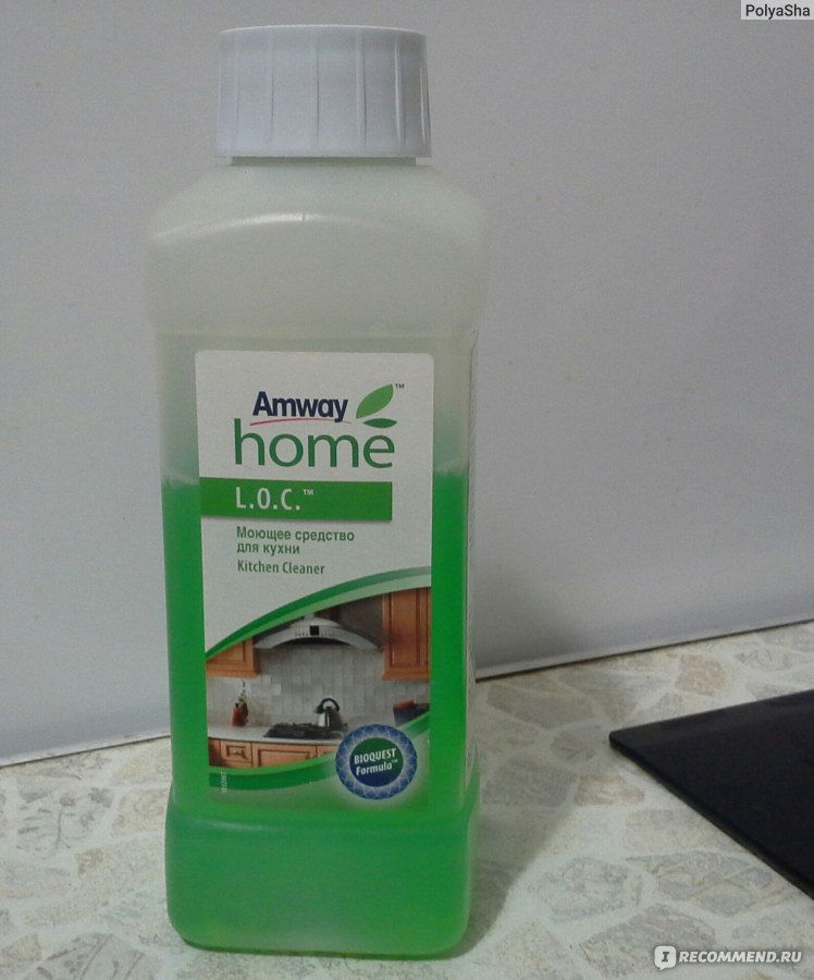 Amway для кухни