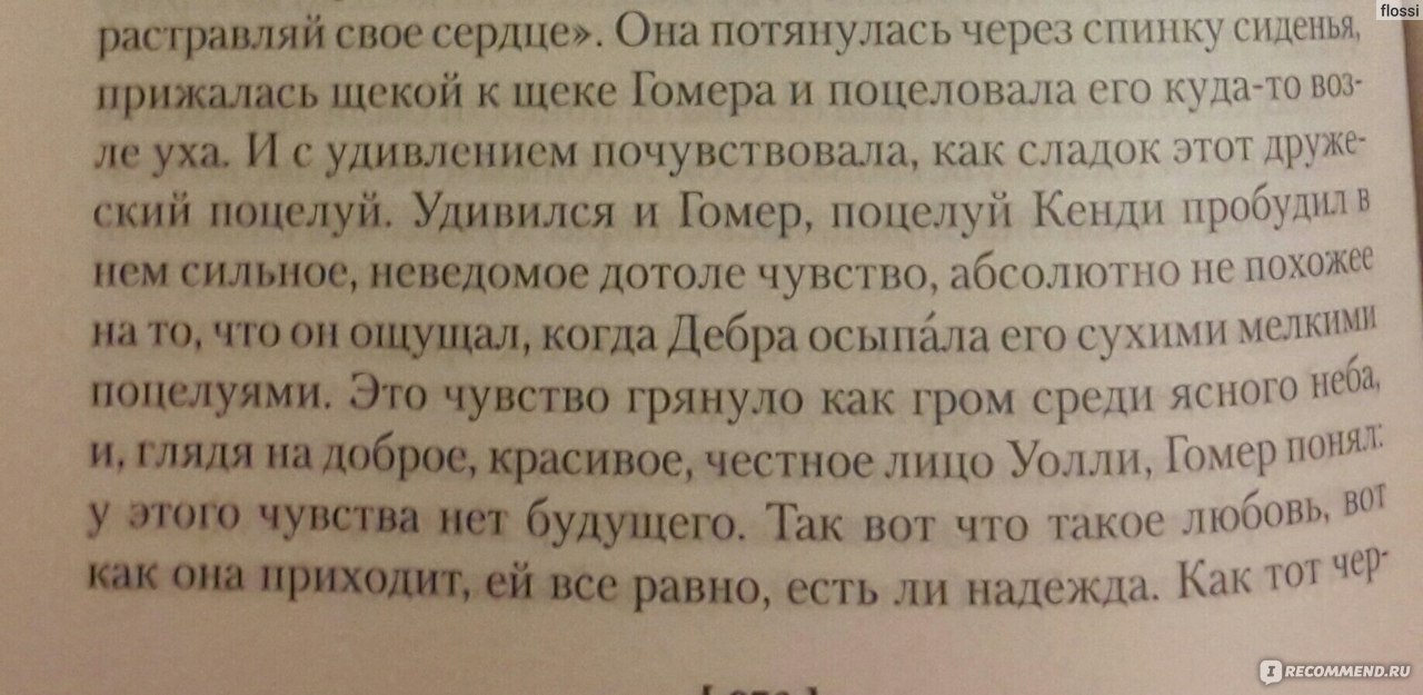 Правила Виноделов. Джон Ирвинг - «Одна из любимых книг. Дорожка для  заблудившихся» | отзывы