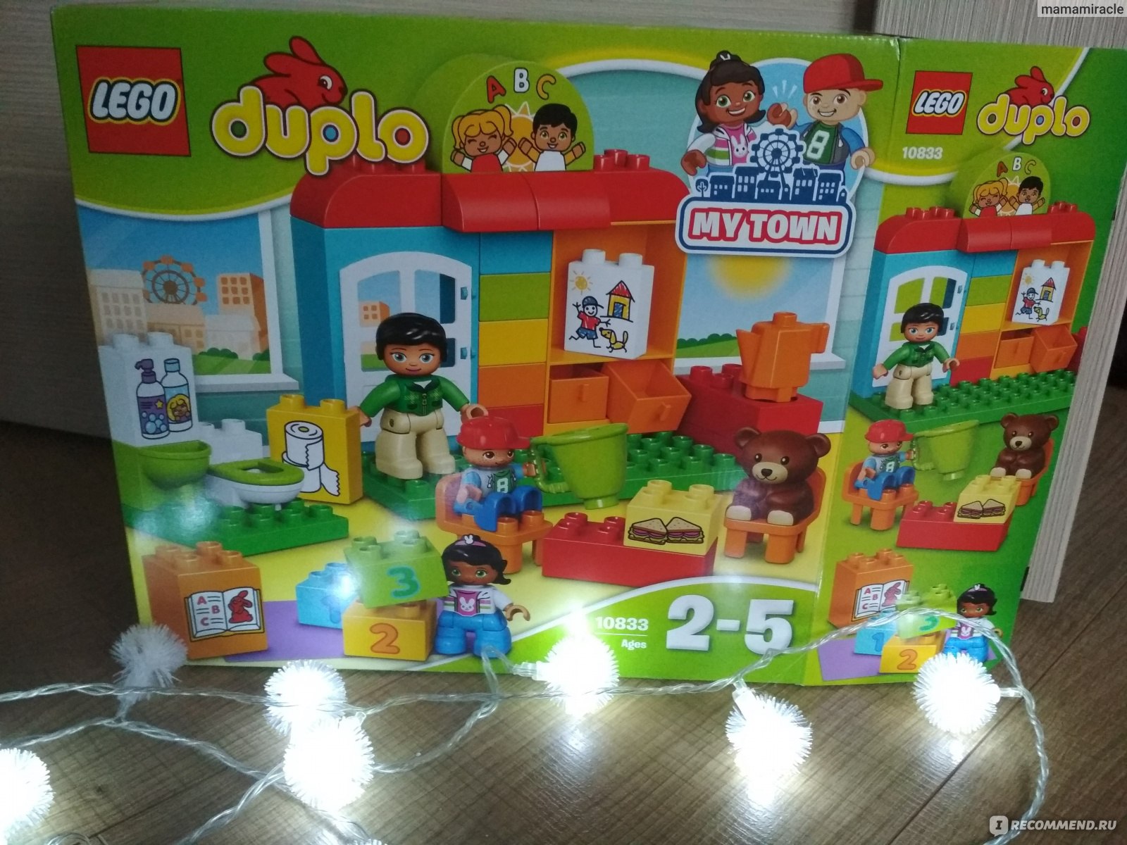 Lego Duplo 10833 Детский сад - «Lego Duplo Детский сад - это широкое поле  для импровизации! Ребенок играет часами САМ ;)))) ~~--~~» | отзывы