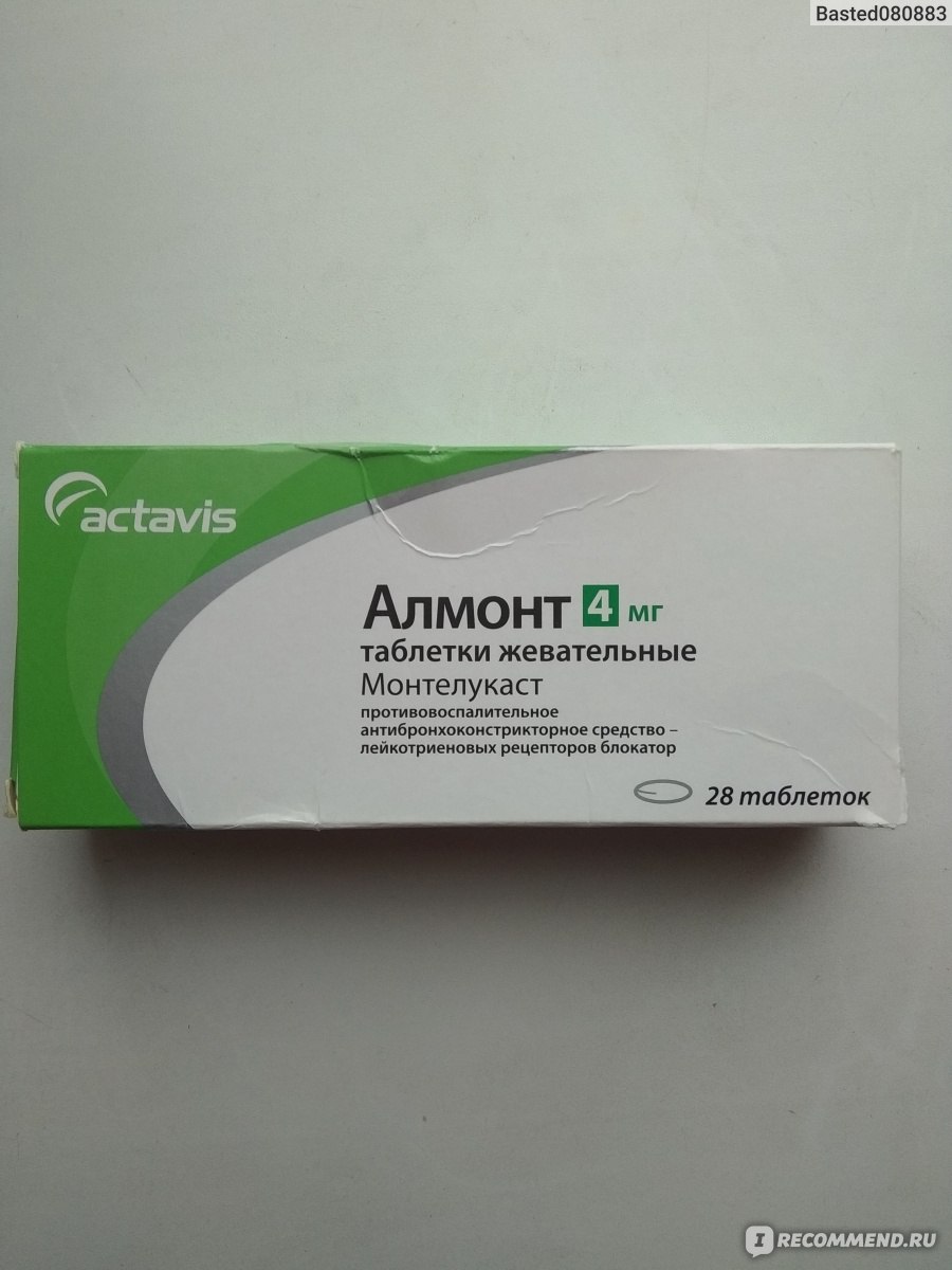 Таблетки Actavis Алмонт - «Отменили только через двадцать один день .