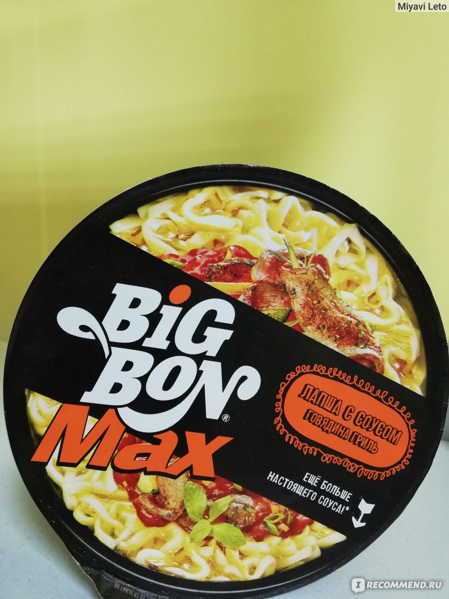 Big bon max