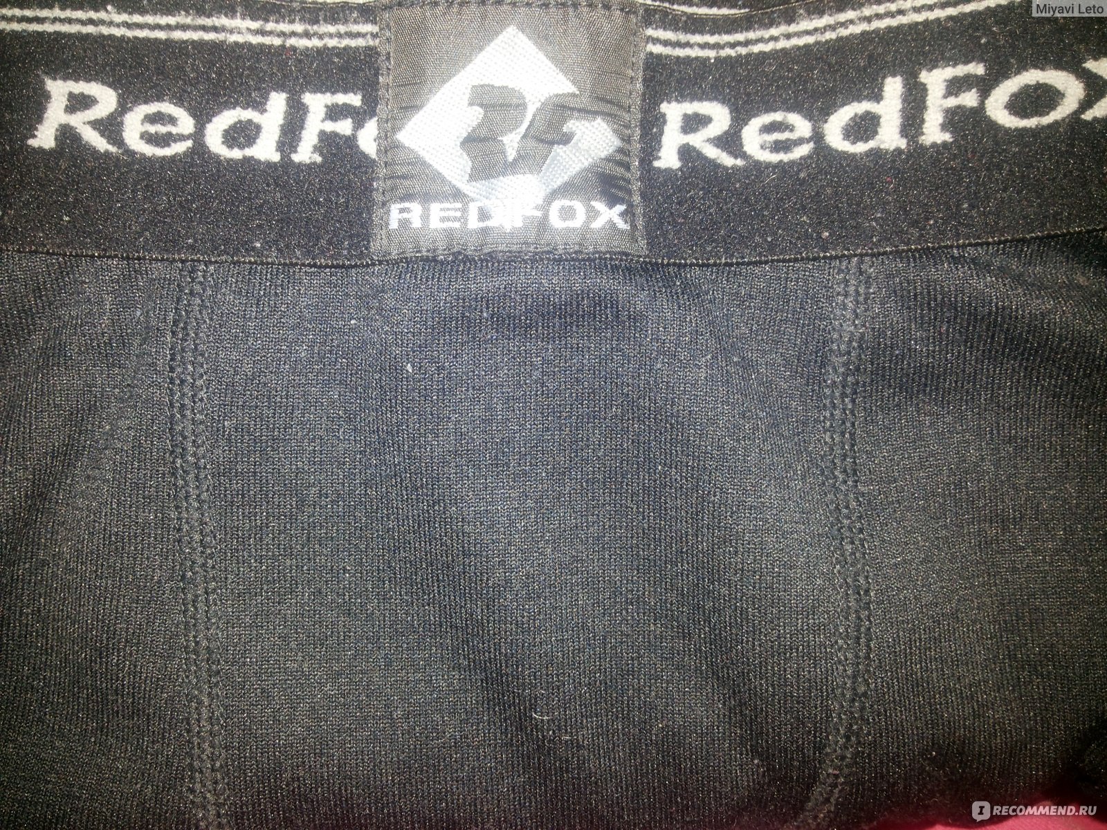 Термобелье Redfox Classic dry II - «Redfox термобелье мужское. Качество.Комфорт. »