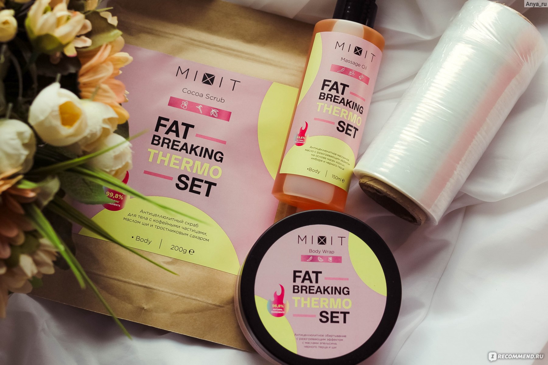 Антицеллюлитное обертывание MIXIT FAT BREAKING SET THERMO Body Wrap ...