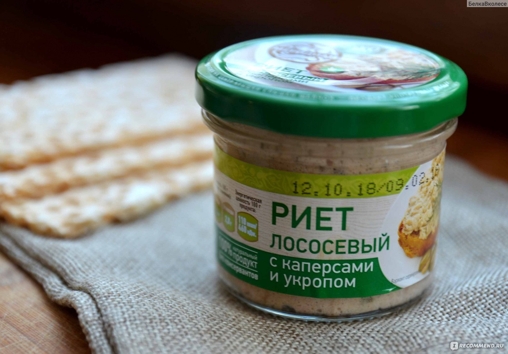 Рецепт риета из лосося с миндалем