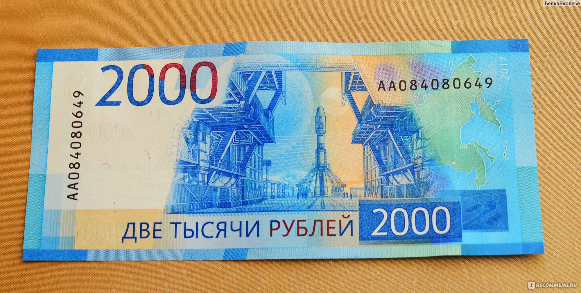200 тысяч российских