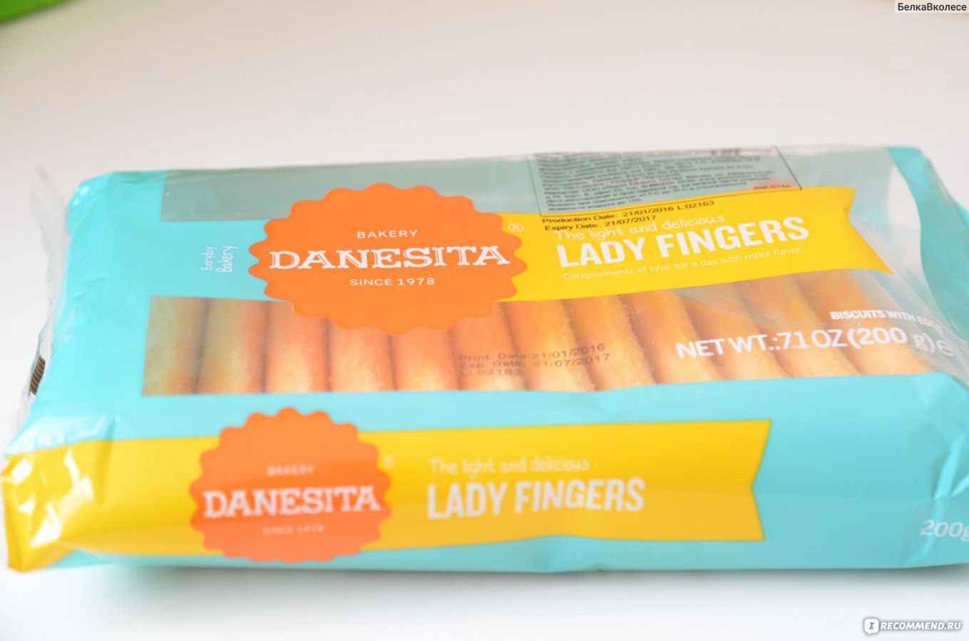 Печенье Danesita дамские пальчики