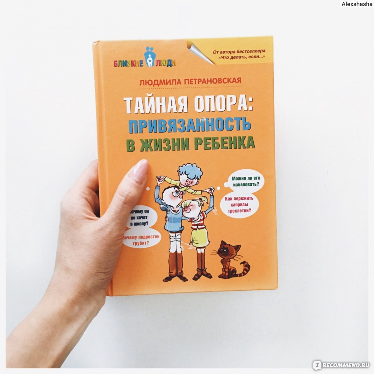 Детский реабилитолог Олег Леонкин: Про “приучить ребенка к рукам”