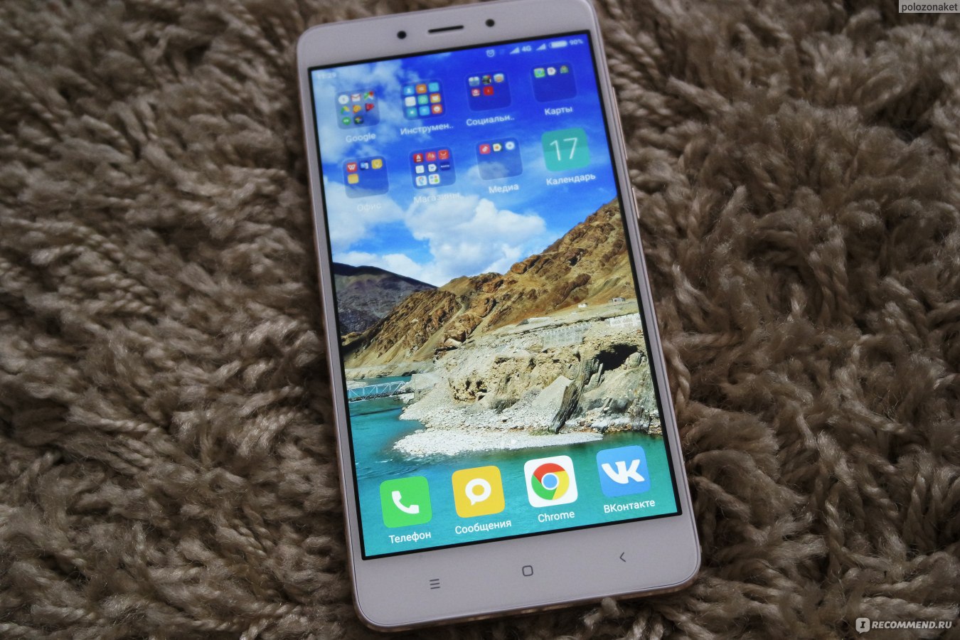 Смартфон Xiaomi Redmi note 4 - «НОВИНКА этой осени в линейке Redmi Note.  Xiaomi Redmi Note 4 - мой новый любимец среди всех смартфонов.» | отзывы