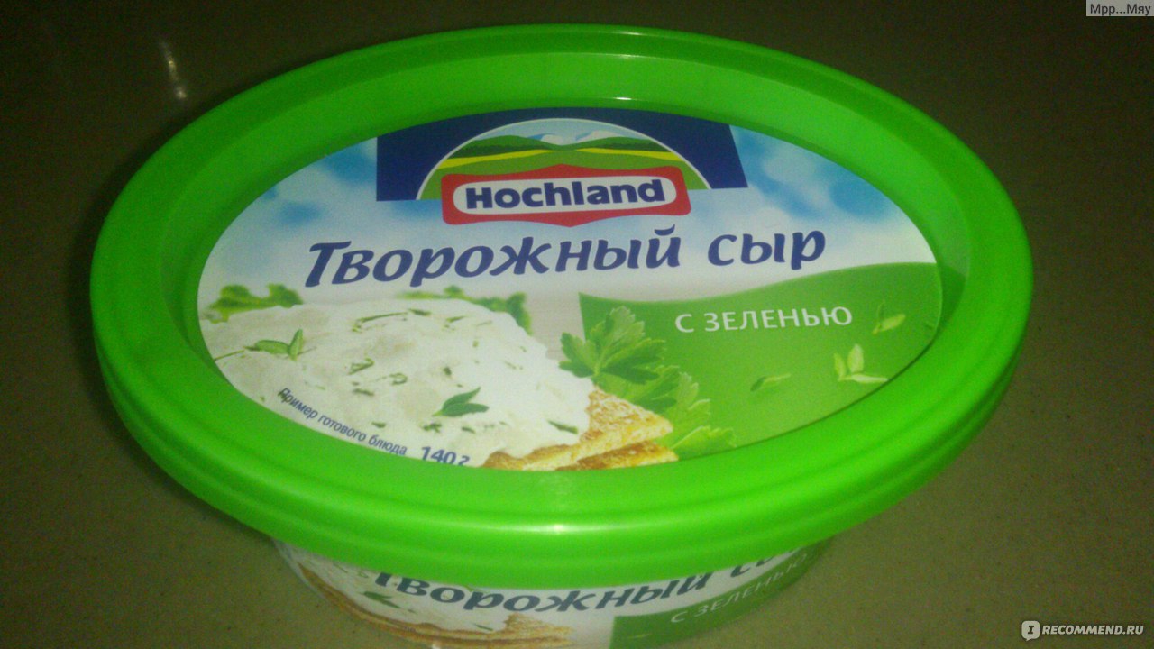 Творожный сыр Hochland С зеленью - «полезный вкусный завтрак не надоест  никогда. рецепт внутри» | отзывы